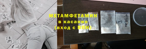 MDMA Premium VHQ Дмитровск